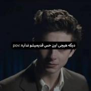 فیلم از کراش عیزمممممم......(: 