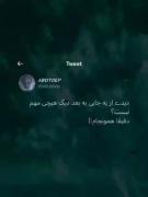 ا ( ˘ ³˘)❤ استوری^_^§♕ (◍•ᴗ•◍) ❤ 