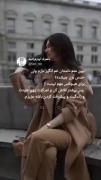 تمرکزت روی زندگی و پیشرفت کردن باشه عزیزم،!🧸🤎