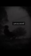 -گوشیتونو بچرخونید....❤️::))))