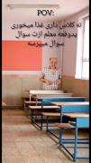 خود منم دقیقا همینه حق 😂😂🤝🏻