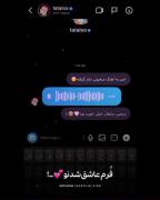 هیکلم میگیره با ط فرم عاشق شدنو❤️💋