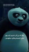 دلیل اهمیت بعضی از ادما تو زندگی