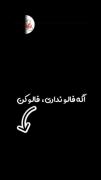 اگه اینجاهارو نرفتی انگار اصلا شمال نرفتی..🤌
