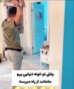#روی واقعی منو فقط #خودم میبینه👻