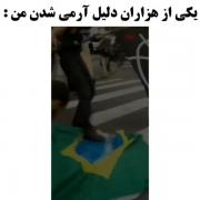 یکی از هزاران دلیلی که من ارمی شدم 
