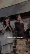 تیک تاک با اهنگ جدید....))))))