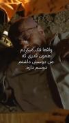 این خیلی مغرورانه ست ک عاشق ینفر باشی و فک کنی اونم همینقدر عاشقته./: