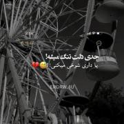 کلیپ دپ عاشقانه دارک تنهایی دپرس ناراحتی