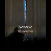 کلیپ دپ عاشقانه دارک تنهایی دپرس ناراحتی