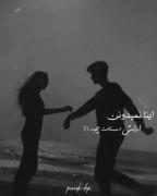 کلیپ دپ عاشقانه دارک تنهایی دپرس ناراحتی