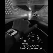 کلیپ دپ عاشقانه دارک تنهایی دپرس ناراحتی