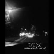 کلیپ دپ عاشقانه دارک تنهایی دپرس ناراحتی
