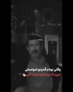 کلیپ دپ عاشقانه دارک تنهایی دپرس ناراحتی