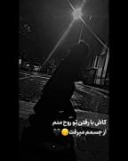 کلیپ دپ عاشقانه دارک تنهایی دپرس ناراحتی