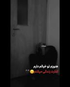 کلیپ دپ عاشقانه دارک تنهایی دپرس ناراحتی