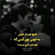 کلیپ دپ عاشقانه دارک تنهایی دپرس ناراحتی