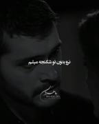 کلیپ عاشقانه دپ گنگ غمگین لاوطوری