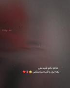 کلیپ عاشقانه دپ گنگ غمگین لاوطوری