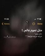 کلیپ عاشقانه دپ گنگ غمگین لاوطوری