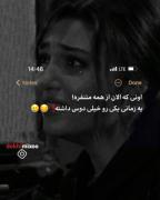 کلیپ عاشقانه دپ گنگ غمگین لاوطوری