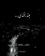 کلیپ عاشقانه دپ گنگ غمگین لاوطوری