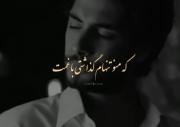 کلیپ نوشته غمگین دپ مود تنهایی