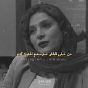 کلیپ استوری گنگ سنگین مودی لاوطوری