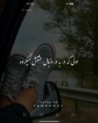 کلیپ استوری گنگ سنگین مودی لاوطوری