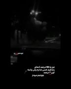 کلیپ استوری گنگ سنگین مودی لاوطوری