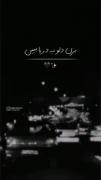 کلیپ عاشقانه دارک دپ مودی لاوطوری