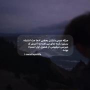 کلیپ استوری گنگ سنگین مودی لاوطوری