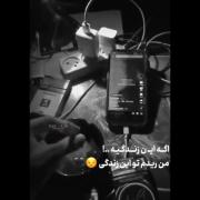 کلیپ استوری گنگ سنگین مودی لاوطوری | کلیپ استوری گنگ