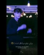کلیپ موزیک ویدئو عاشقانه لاولی