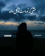 دپ کلیپ موزیک ویدئو عاشقانه لاولی