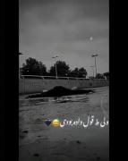 کلیپ استوری گنگ سنگین مودی لاوطوری