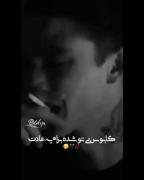 کلیپ استوری گنگ سنگین مودی لاوطوری