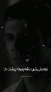 کلیپ موزیک ویدئو عاشقانه لاولی