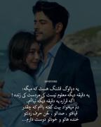 کلیپ استوری گنگ سنگین مودی لاوطوری