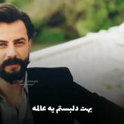 کلیپ استوری گنگ سنگین مودی لاوطوری