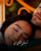 کلیپ موزیک ویدئو عاشقانه لاولی