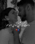 کلیپ موزیک ویدئو عاشقانه لاولی