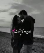 کلیپ موزیک ویدئو عاشقانه لاولی