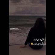کلیپ استوری گنگ سنگین مودی لاوطوری