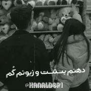 کلیپ موزیک ویدئو عاشقانه لاولی