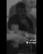 کلیپ استوری گنگ سنگین مودی لاوطوری