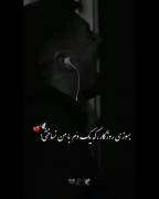 کلیپ استوری گنگ سنگین مودی لاوطوری