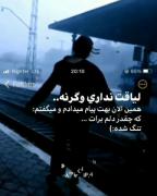 کلیپ عاشقانه دارک دپ مودی لاوطوری