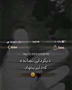 کلیپ استوری گنگ سنگین مودی لاوطوری