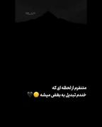 کلیپ یاس عاشقانه دارک دپ مودی لاوطوری